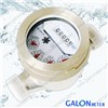 liquid sealed water meter