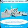 Automatic High Speed Hot Melt PE Paper Extrusion Coating Lamination Machine