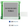 TAB 160x160 LCD module, lcd dispaly 160x160 Positive negative, 160X160 LCD Module Yellow green