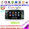 DVD player bluetooth GPS radio 6.2