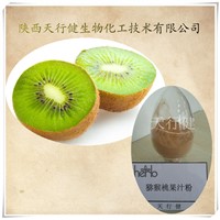 kiwi fruit juice powder