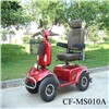 Mini Four Wheel  Electric Mobility Scooter CF-MS010A