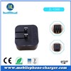 Brand new China suppier for phone or MP3 MP4 small power 5V 1A USB travel cherger