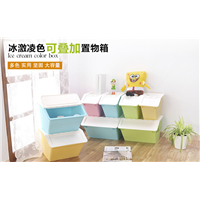 Stackable Plastic Storage Boxes New Product Sundries Organizer Box and Bins