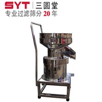 A Small Vertical High Efficiency Sieving Machine 2015