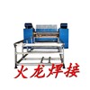Automatic Fence Mesh Welding Machine with moulds