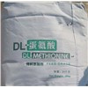 best quality DL-methionine