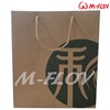 Kraft paper bag for promotion/ shopping with cotton strip handle
