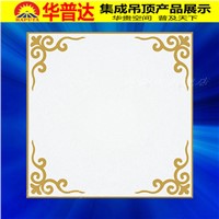 Decoration Material/Hook Style Easy Install Aluminum Ceiling Panel (HT-536)