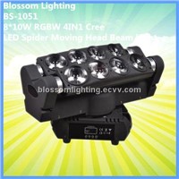 8*10W RGBW 4IN1 Cree LED Spider Moving Head Beam Light (BS-1051)