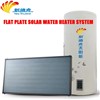 Flat Plate Solar Collector