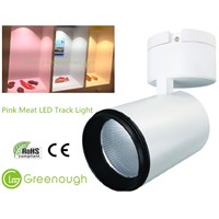 30W Pink LED Track Light/COB LED Track Spotlights/Fresh Meat LED Ceiling Lighting