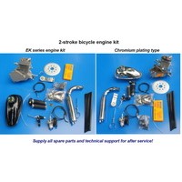 bicycle engine kit EK50N