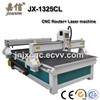 JX-1325CL  JIAXIN Multi-use cnc router and laser machine