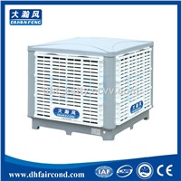 DHF KT-18DS evaporative cooler/ swamp cooler/ portable air cooler/ air conditioner