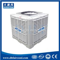 DHF KT-30AS evaporative cooler/ swamp cooler/ portable air cooler/ air conditioner