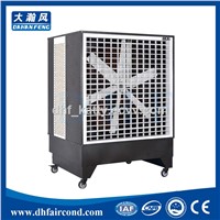DHF KT-40BS portable air cooler/ evaporative cooler/ swamp cooler/ air conditioner