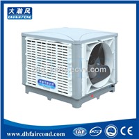 DHF KT-18BS evaporative cooler/ swamp cooler/ portable air cooler/ air conditioner