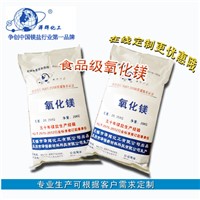 Food Grade Magnesium Oxide Powder