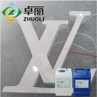 epoxy resin AB glue for illuminated resin channel letter sign
