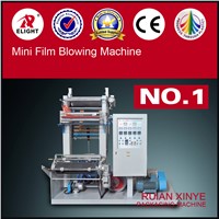 mini film blowing machine
