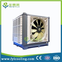 industrial rotating electric electric water evaporative desert air cooler without water pump