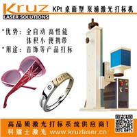 Beijing Kruz brand pump laser marking machine small pot but large size