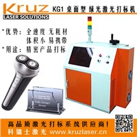 green laser marking machine for electronical components Beijing manufacturer