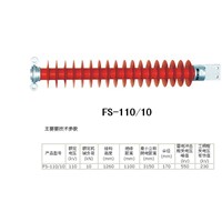 Polymer Composite Crossarm Insulator High Strain Insulator