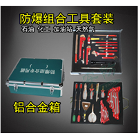 Non Sparking Tools Set Wrench 26pcs 36pcs Albronze