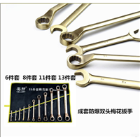 Non Sparking Tools Albronze Double Offset Box Wrench Ring Spanner