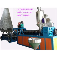 GEOCELL HDPE Sheet Production Line