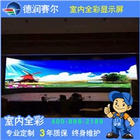 Indoor LED Wall Meeting Room Stage Back Wall P4 P5 Shenzhen China