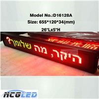 Factory Price High Quality Scrolling &amp;amp; Moving LED Message Sign Board