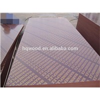 Waterproof Plywood Artificial Veneer Construction Plywood Material Timber