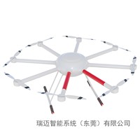 XH-OE1100 8 Rotor Agriculture &amp;amp; Military UAV Multi-Rotor Unmanned Aerial Vehicles