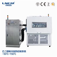 Glycol Cooling Heating Control System--LNEYA