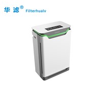 Commercial Air Purifier Supplier HV42H Humidifier Air Purifier for Large Room