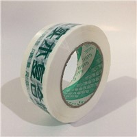 Designed Clear Packing Tape with Company Logo Customized Self-Adhesive Offer Printing BOPP Packing Tape