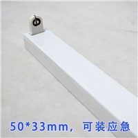 Single Tube Flat Cover LED Bracket 50X33MM Can Install Emergency Power Supply T8 Single Iron Bracket 0.4 Thickness