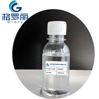 Superior Quality Cationic Monomer DADMAC for PolyDADMAC CAS 7398-69-8