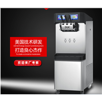 DUK Newly Designed Soft Serve Ice Cream Machine 2+1 Flavors Commercial Floor Standing Model for Bars Stores