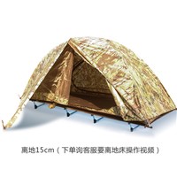 Factory Hot Sale Double Layer Camo Ultralight Tent Cot Delivery Promptly