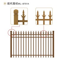 Steel / Moden Yard Fence / Security Fence