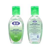 75% Alcohol Disinfection Antibacterial Hand Sanitizer Gel Quick-Drying