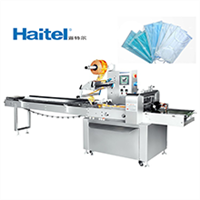 Haitel-HTL- 280B-Multifunction Mask Packing Machine