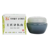 Wang Xiaosong Wang's Burn Cream