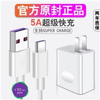 Applicable Jinbei Charger 40w Super Quick Note9 / 8x Charging Head Data Cable Original Authentic