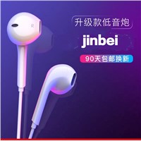 Jinbei In-Ear Type-c High Sound Quality Universal Original with Wired Original Genuine Reaper