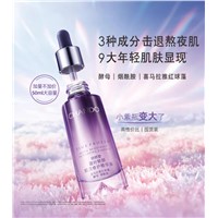 Coagulate Small Purple Bottle Essence Female Repair Anti - Old Pore Contraction Astaxanthin Muscle Bottom Liquid Stay up